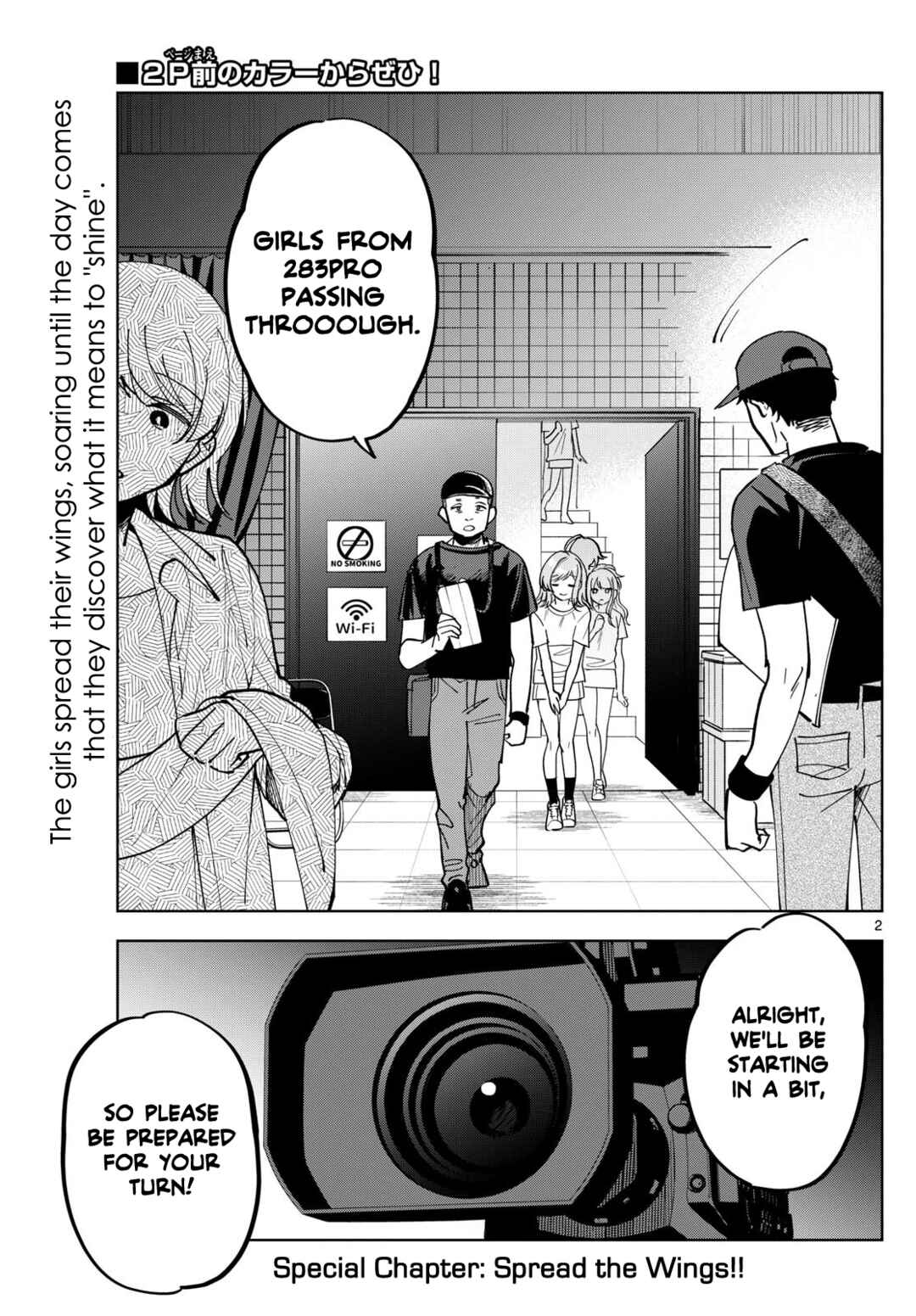 Chapter 5.3 - Page 1
