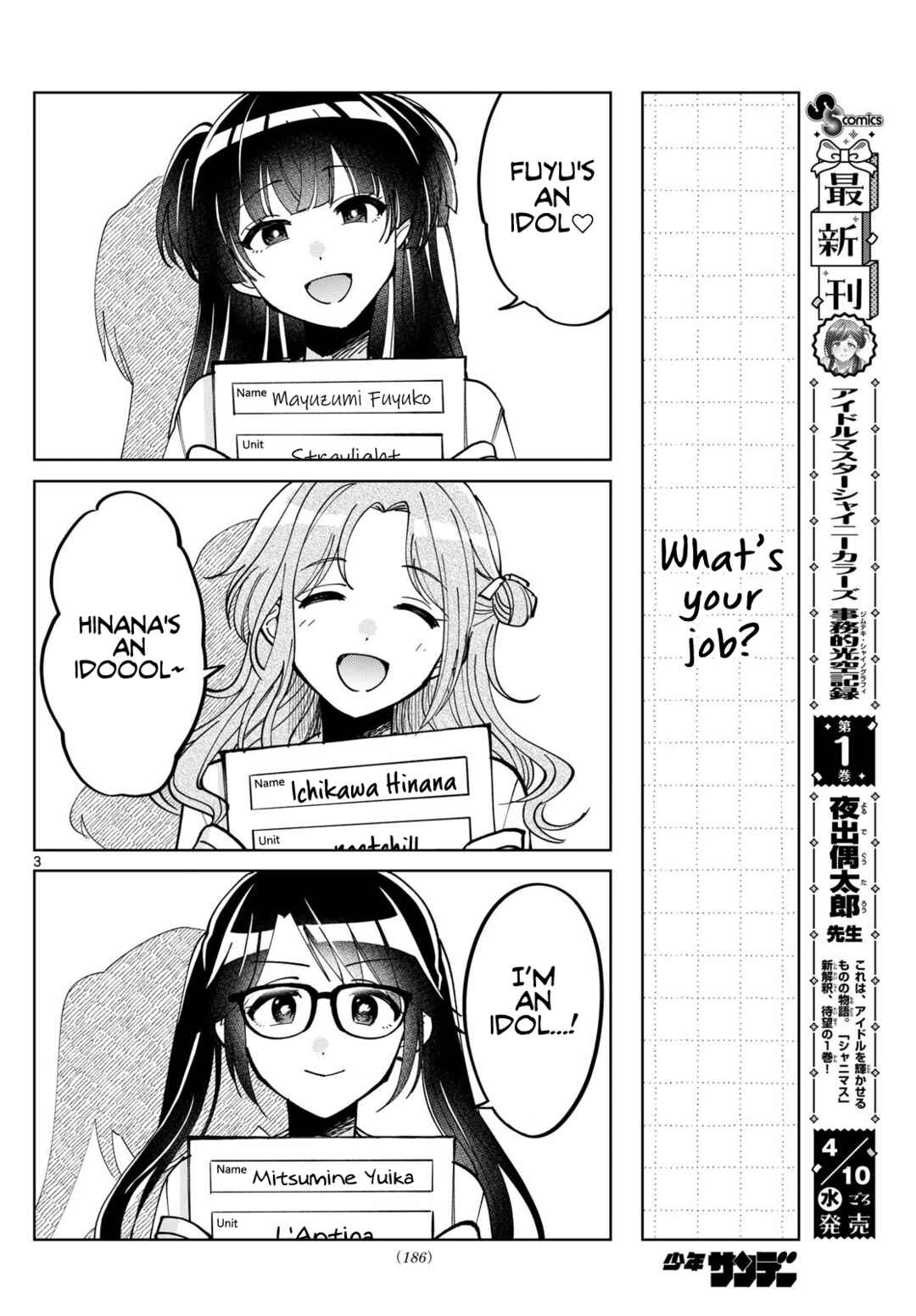 Chapter 5.3 - Page 2