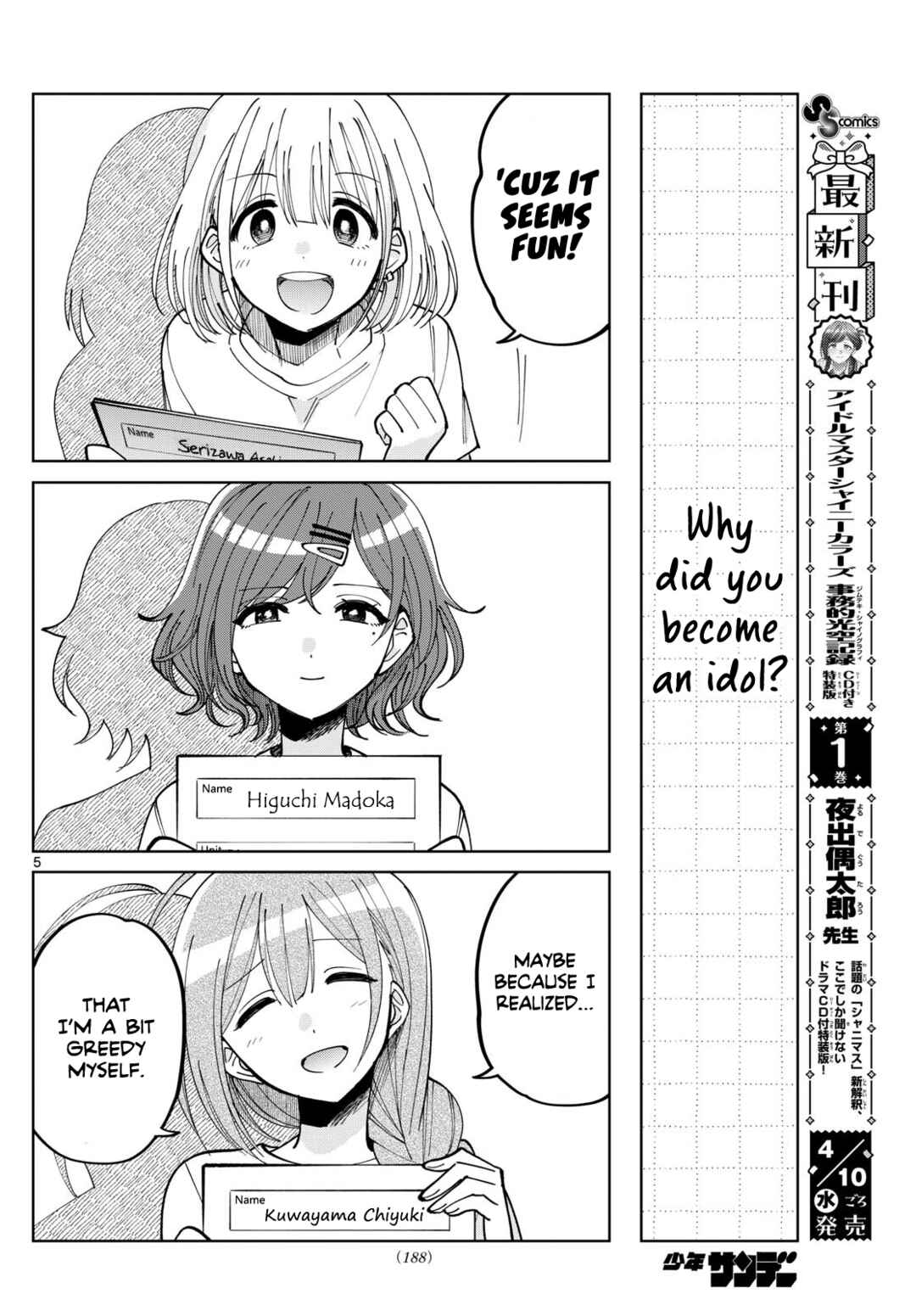 Chapter 5.3 - Page 4