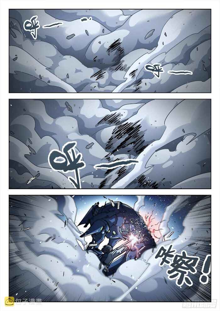 Chapter 62 - Page 20
