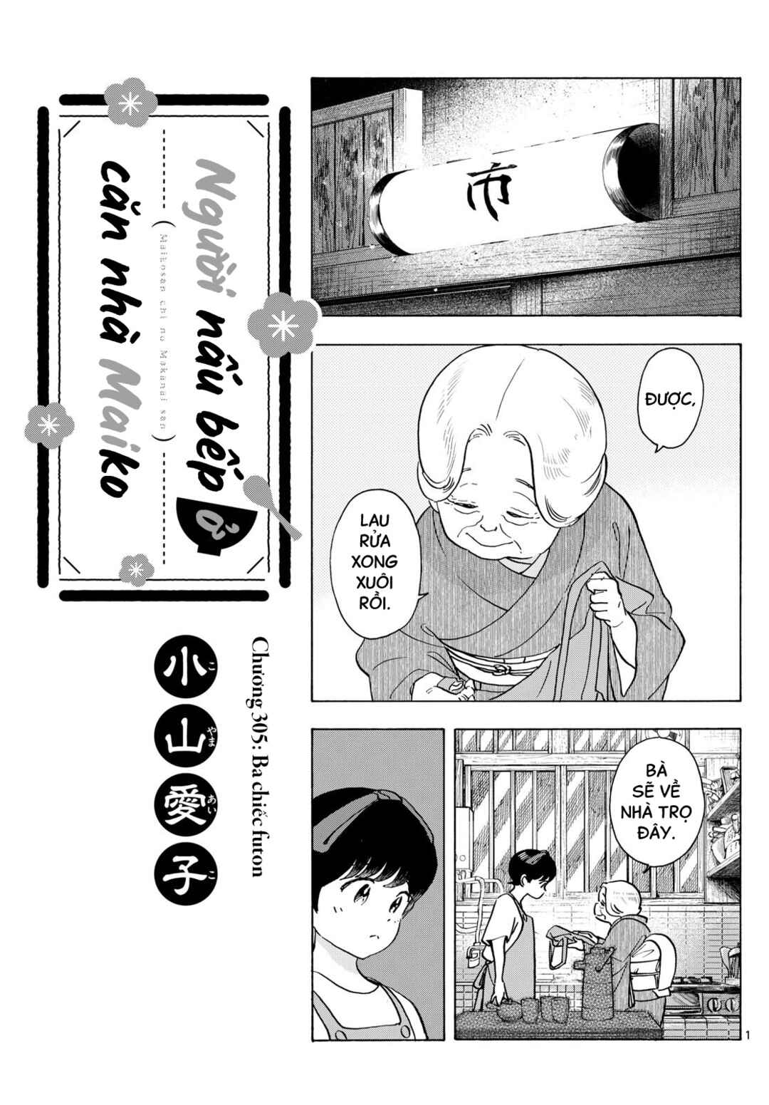 Chapter 305 - Page 1