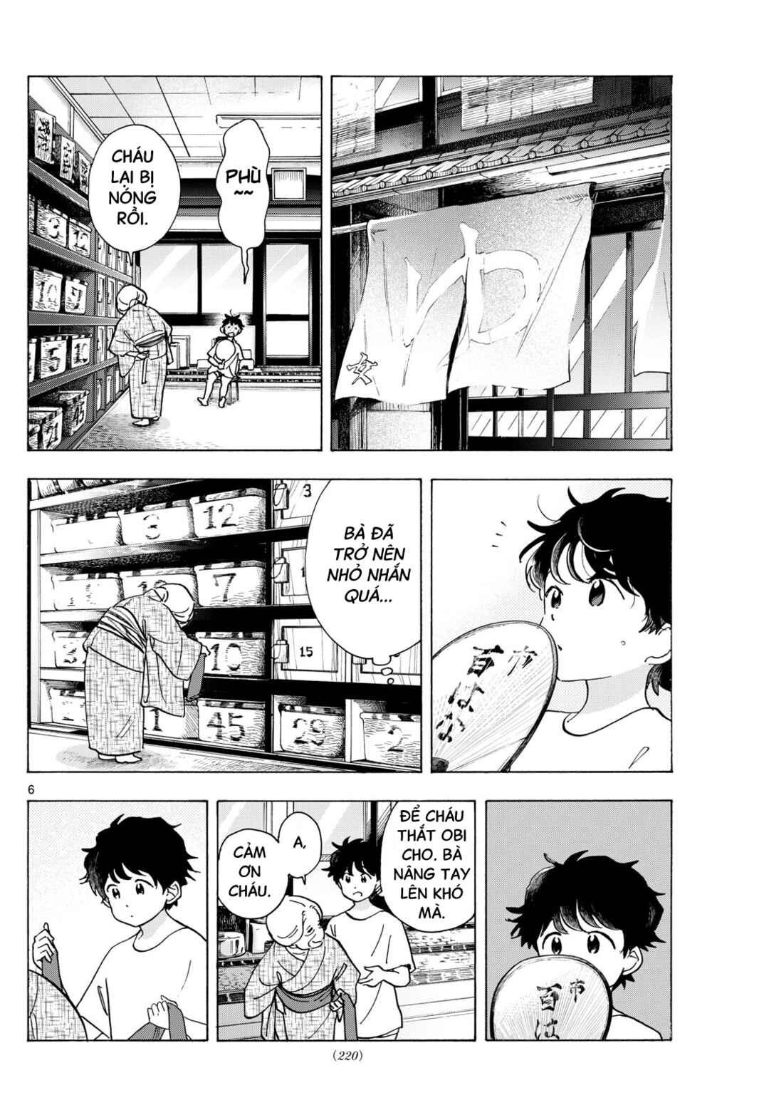 Chapter 305 - Page 6