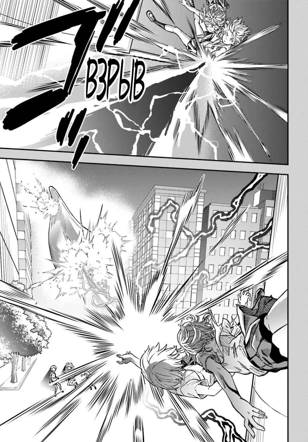 Chapter 139.2 - Page 5