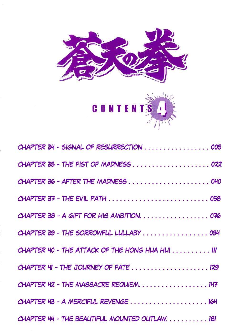 Chapter 34 - Page 3