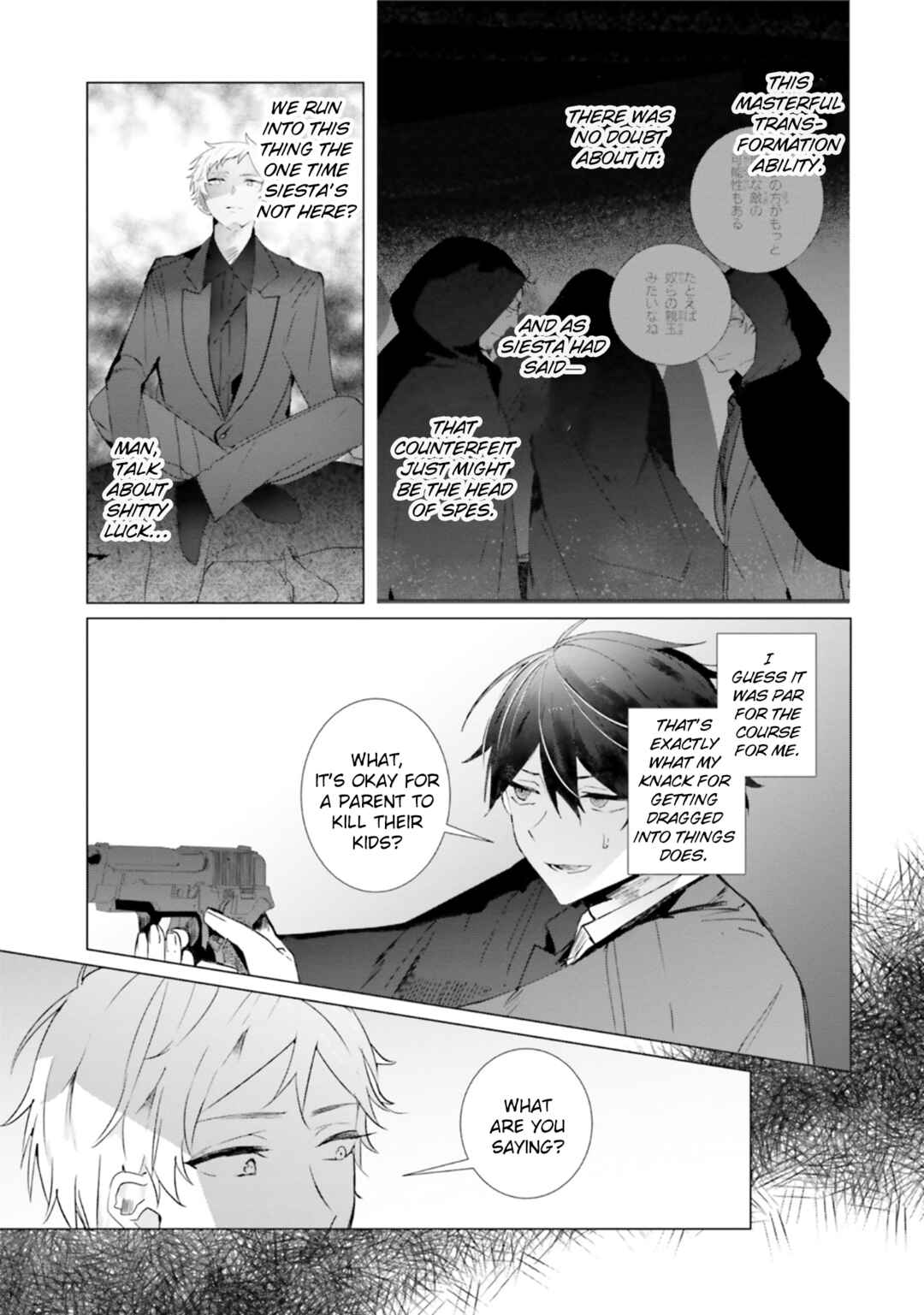 Chapter 18 - Page 21