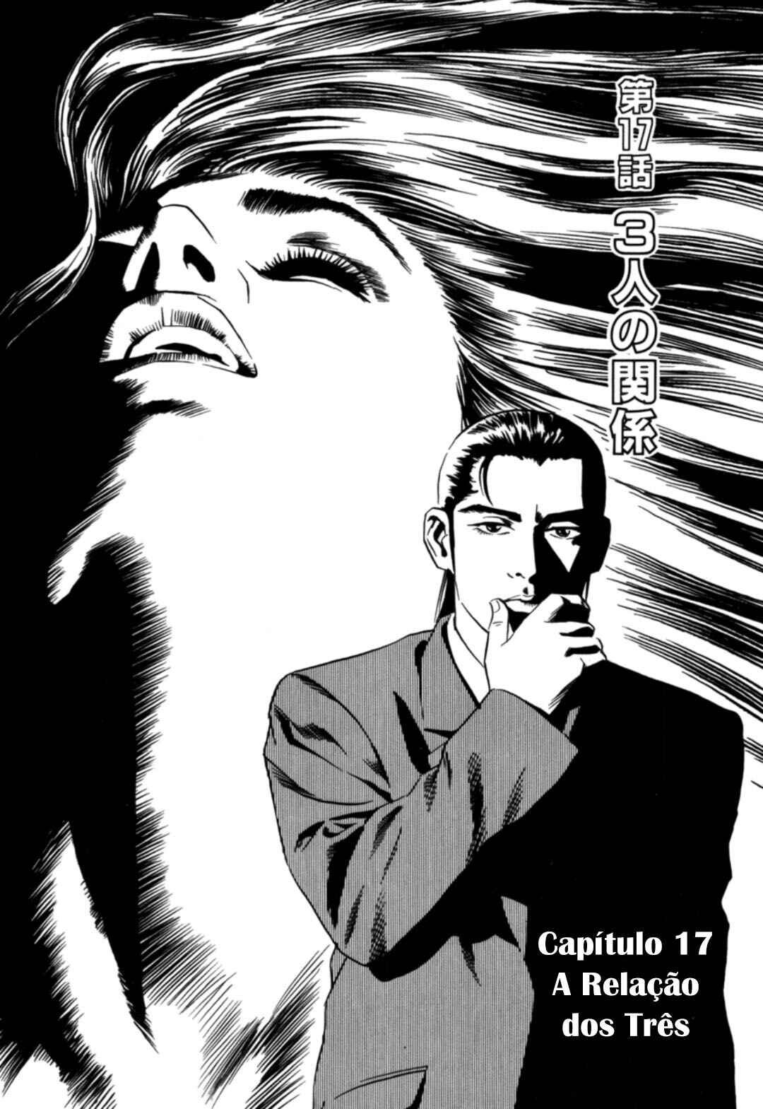 Chapter 17 - Page 1
