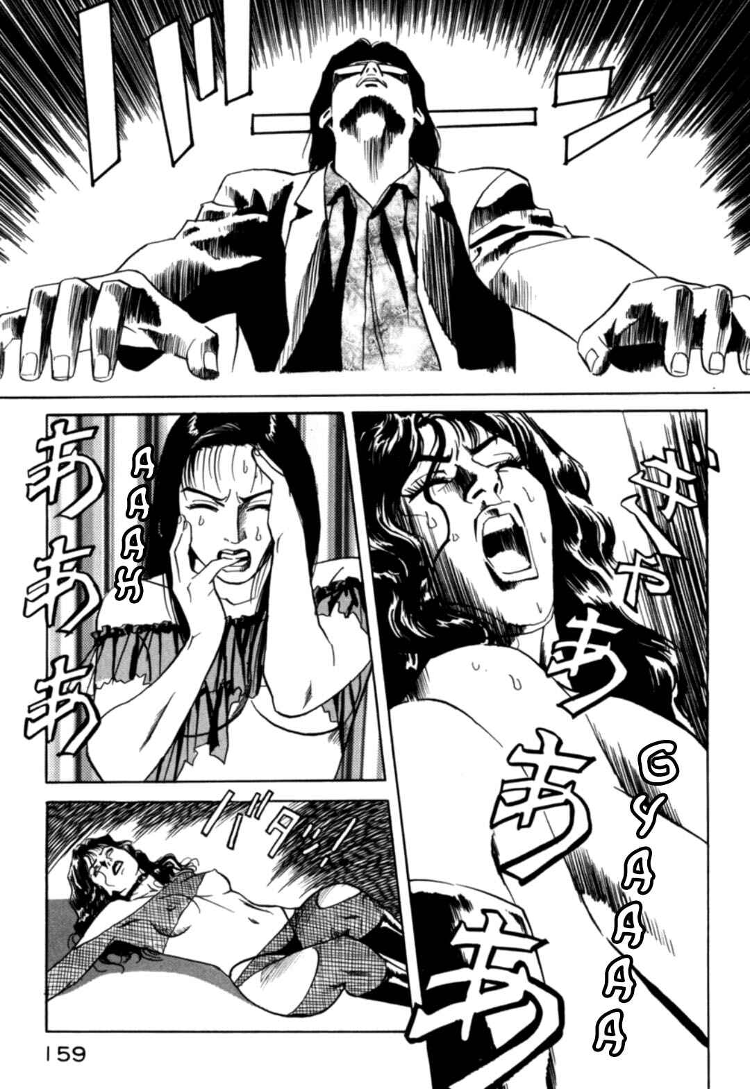 Chapter 17 - Page 17