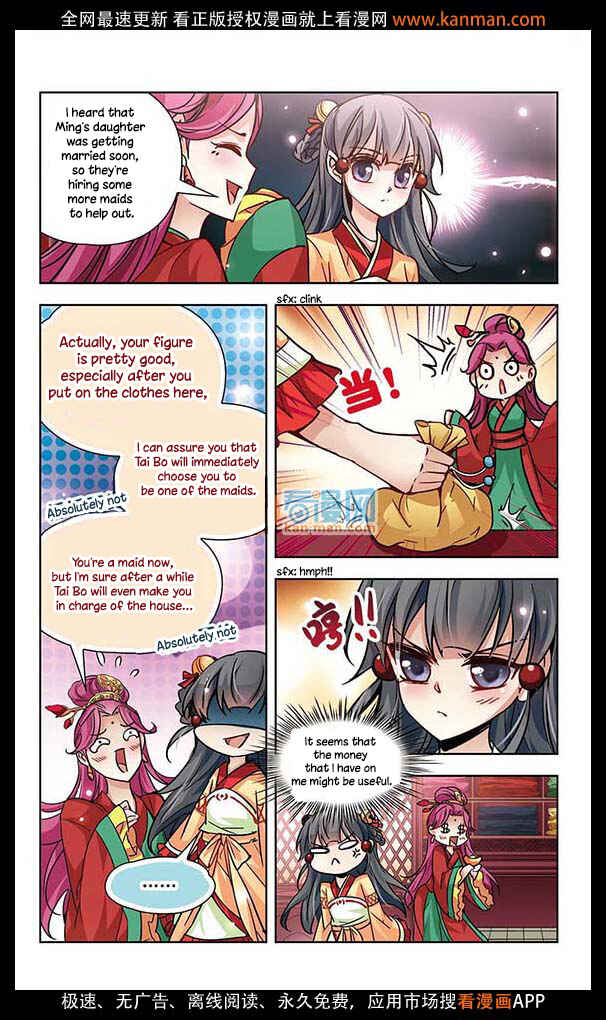 Chapter 7 - Page 12