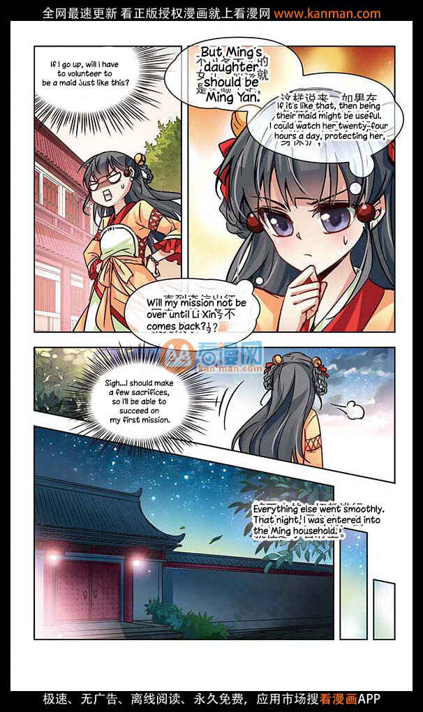 Chapter 7 - Page 13