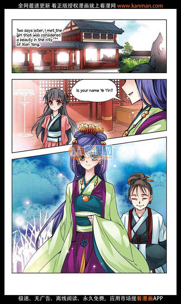 Chapter 7 - Page 14