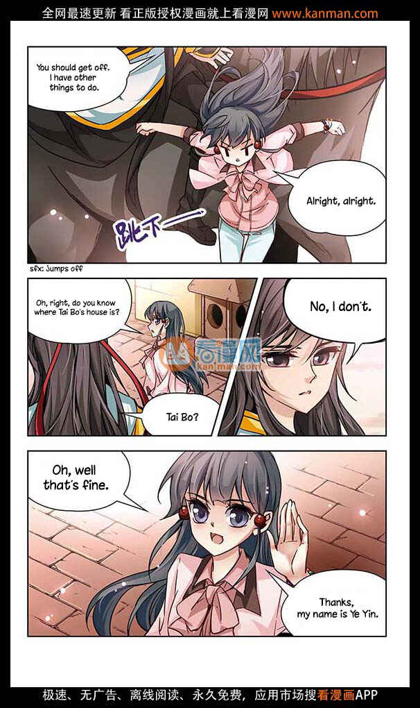 Chapter 7 - Page 6
