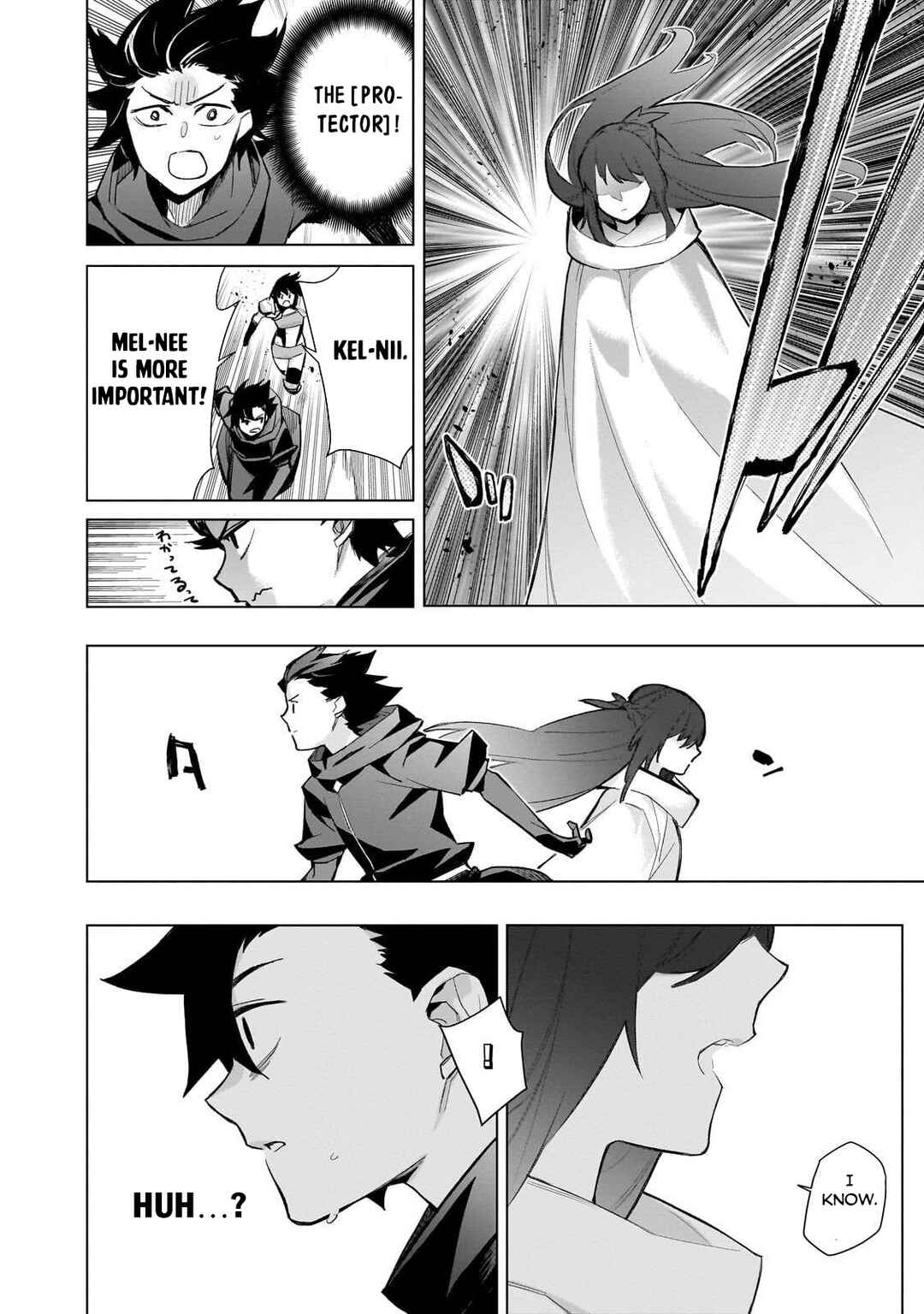 Chapter 171 - Page 15
