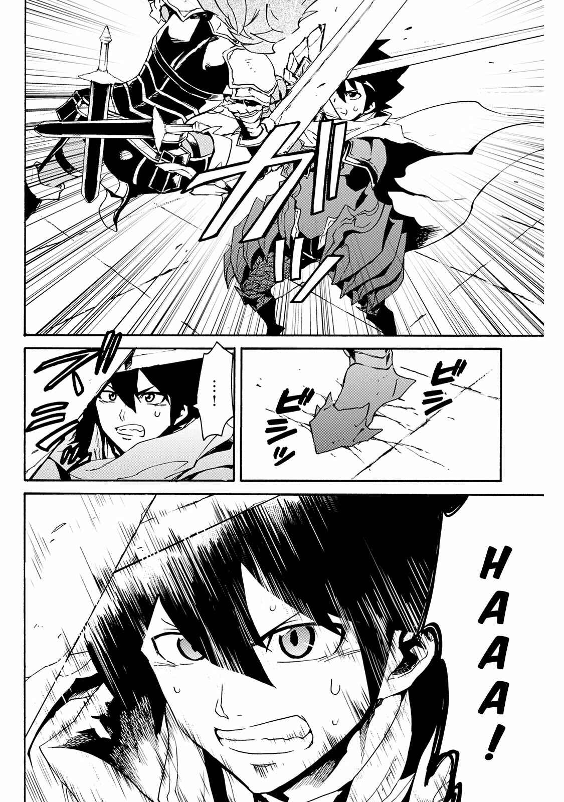 Chapter 42 - Page 19