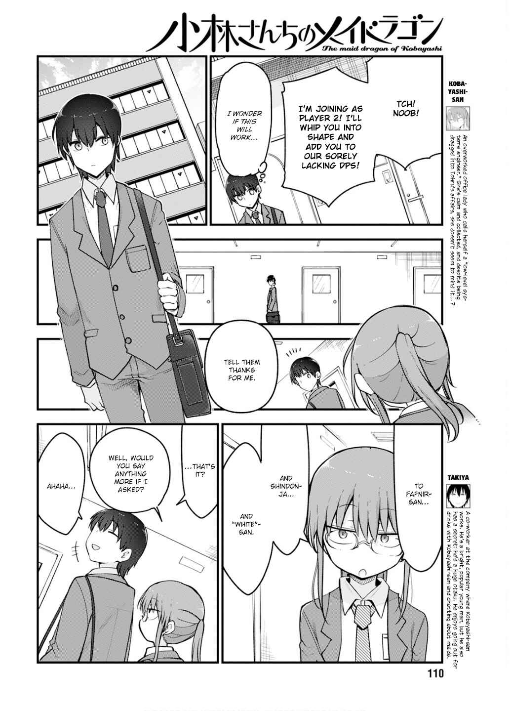 Chapter 152 - Page 4