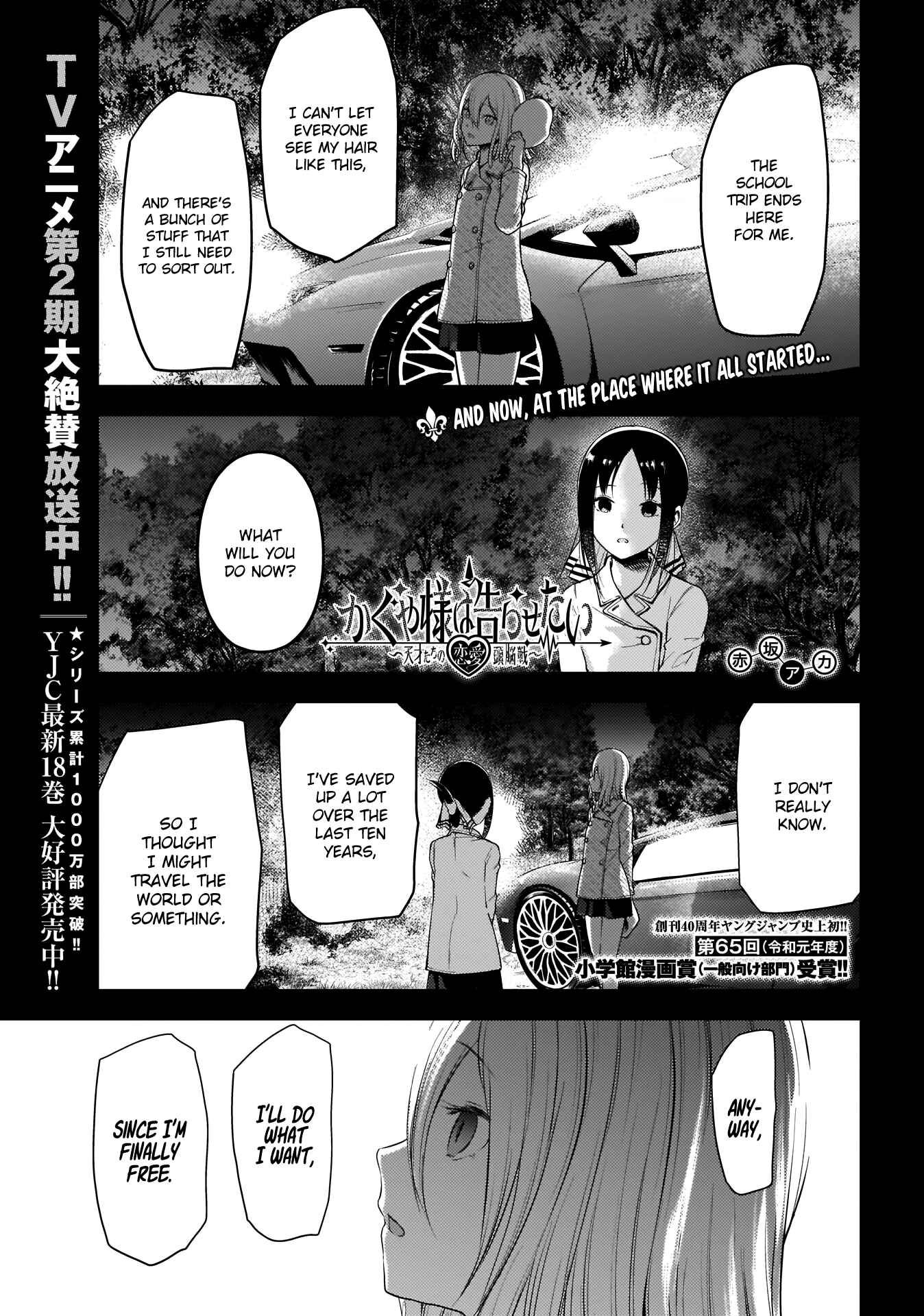 Chapter 187 - Page 1