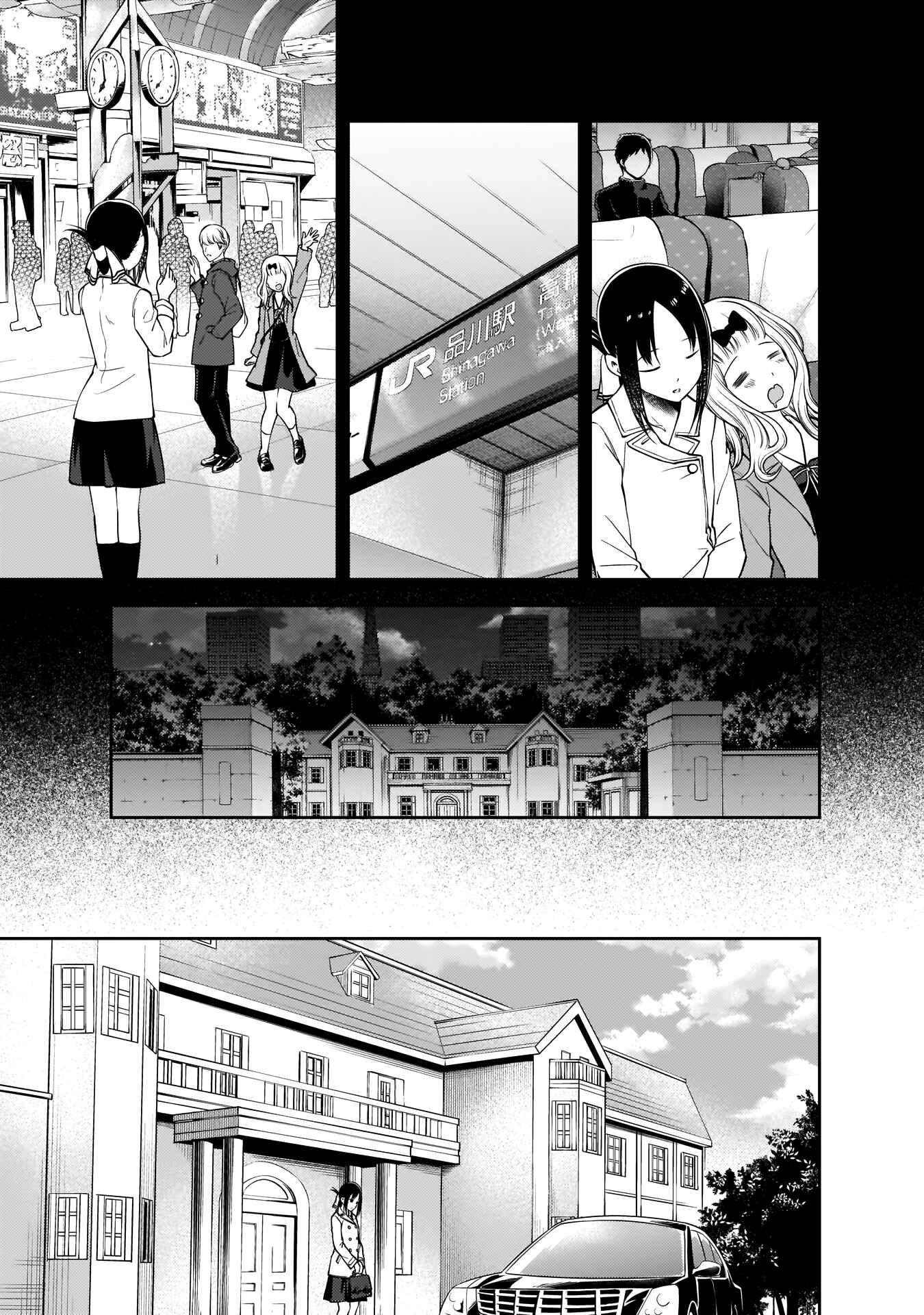 Chapter 187 - Page 14