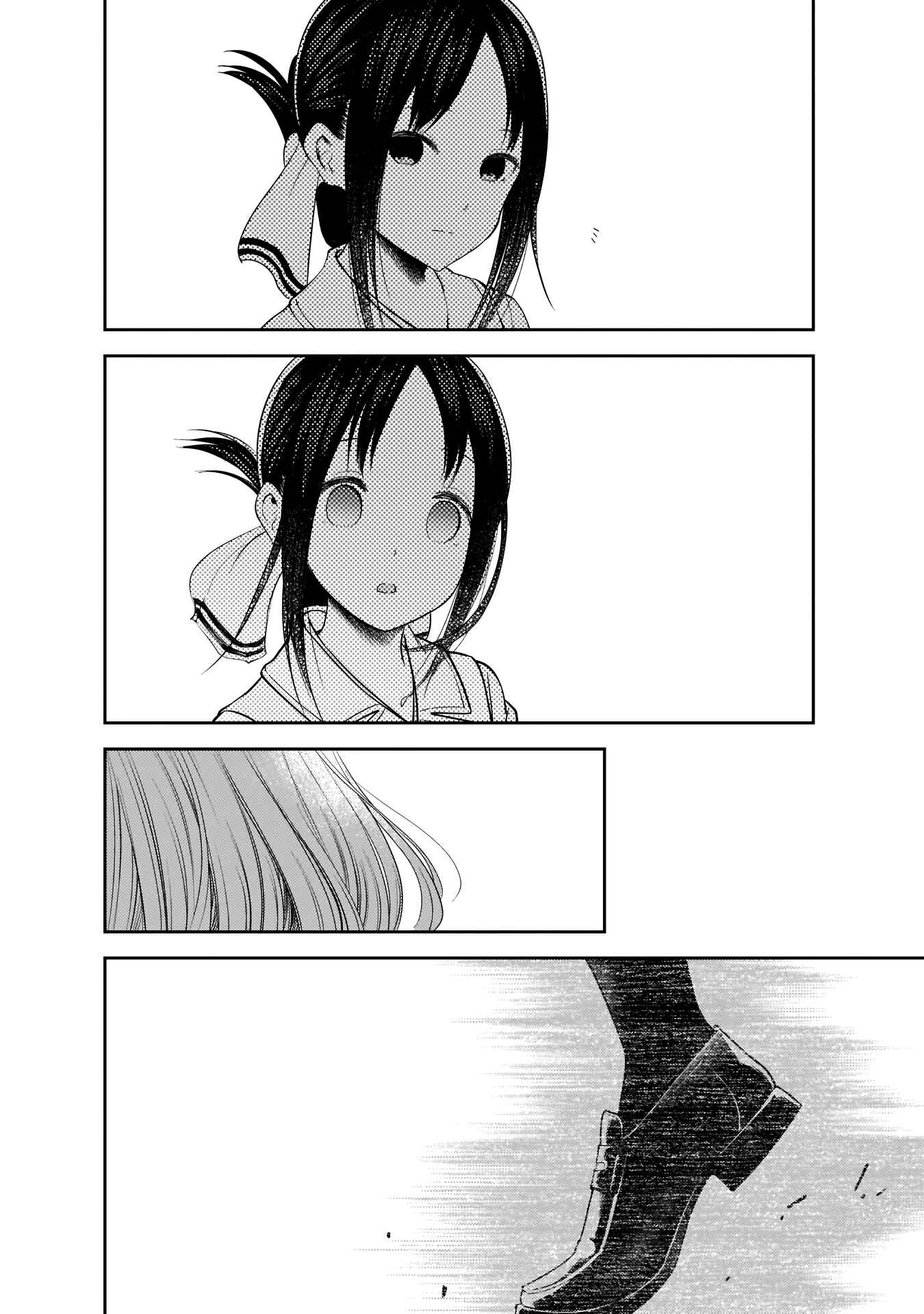 Chapter 187 - Page 15