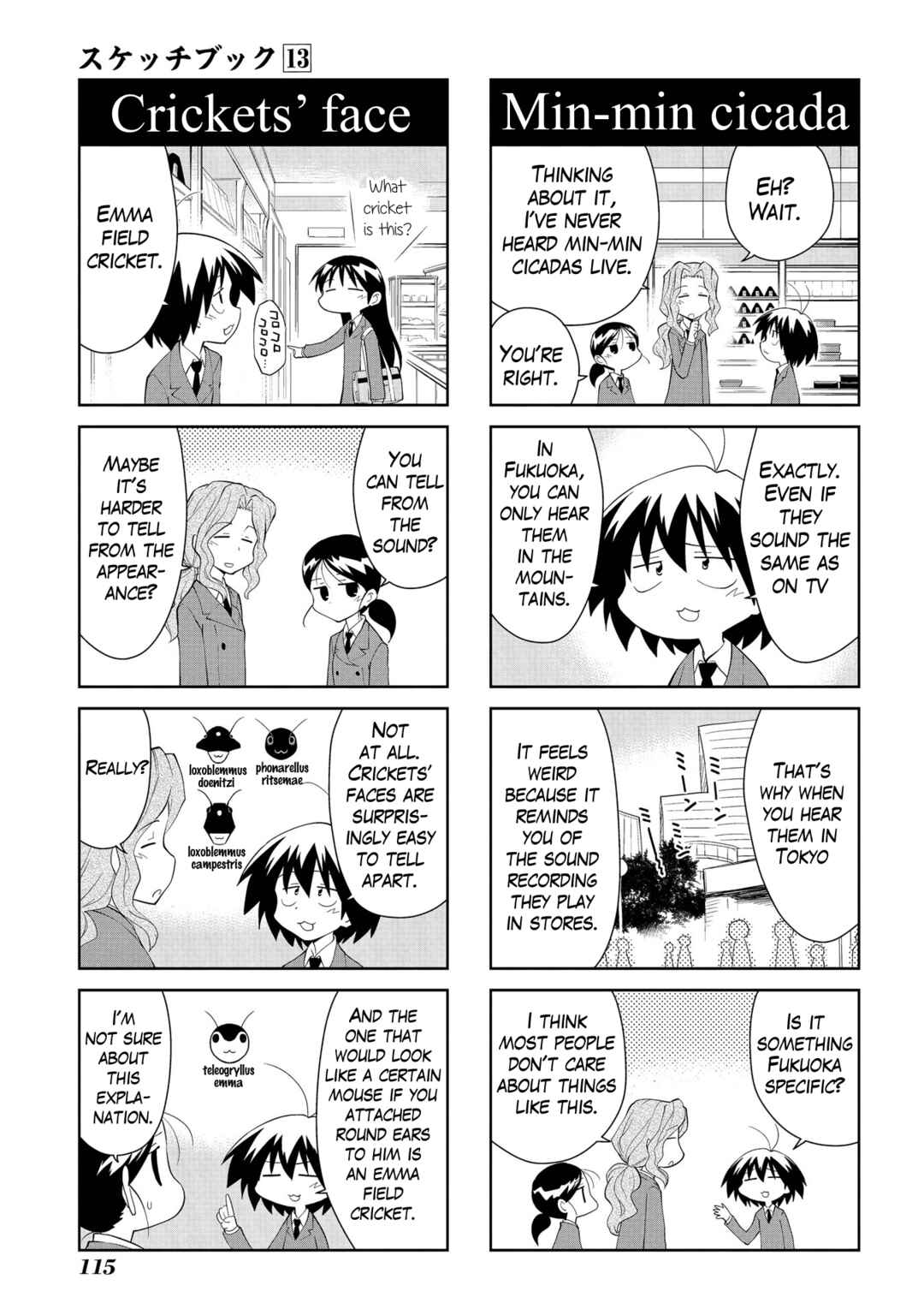 Chapter 188 - Page 7