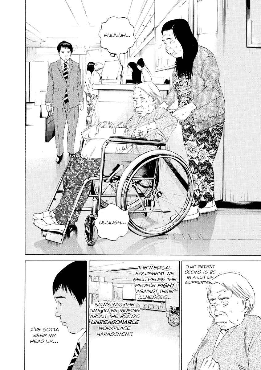 Chapter 97 - Page 2