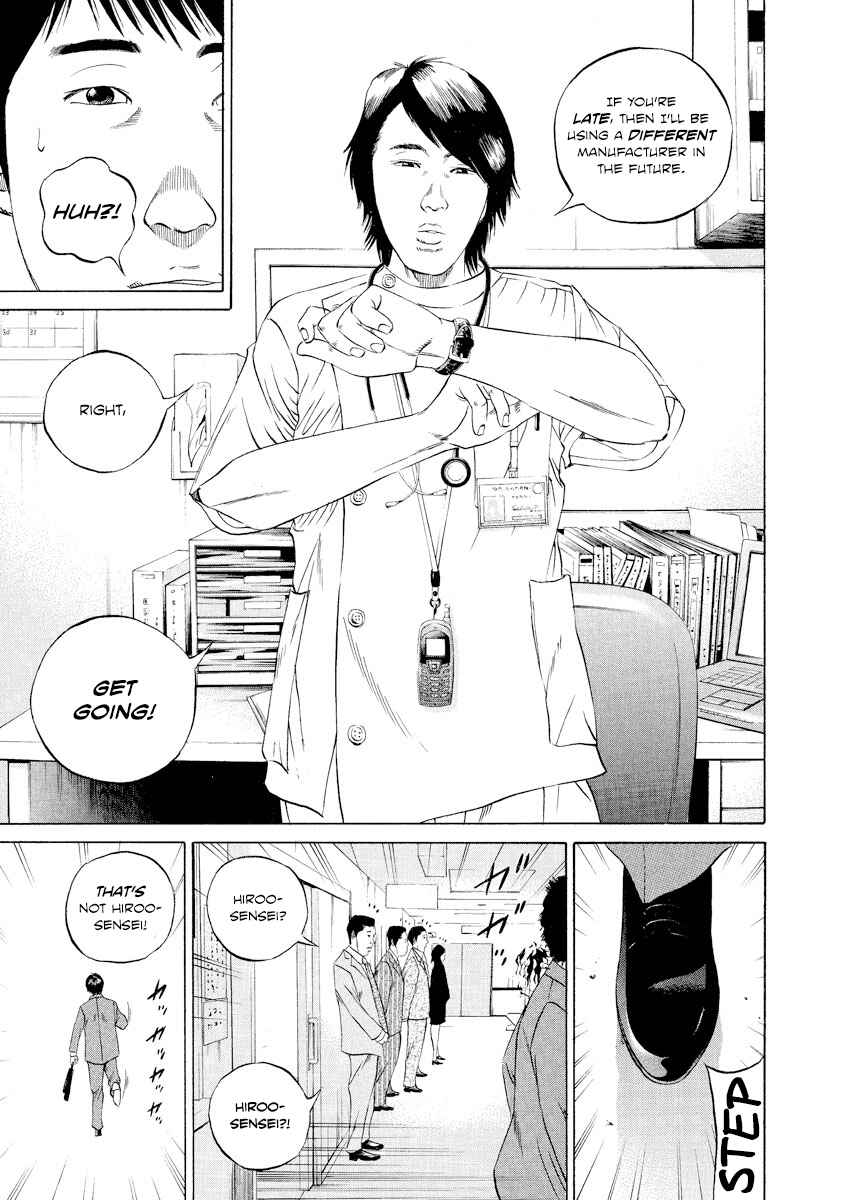 Chapter 97 - Page 7