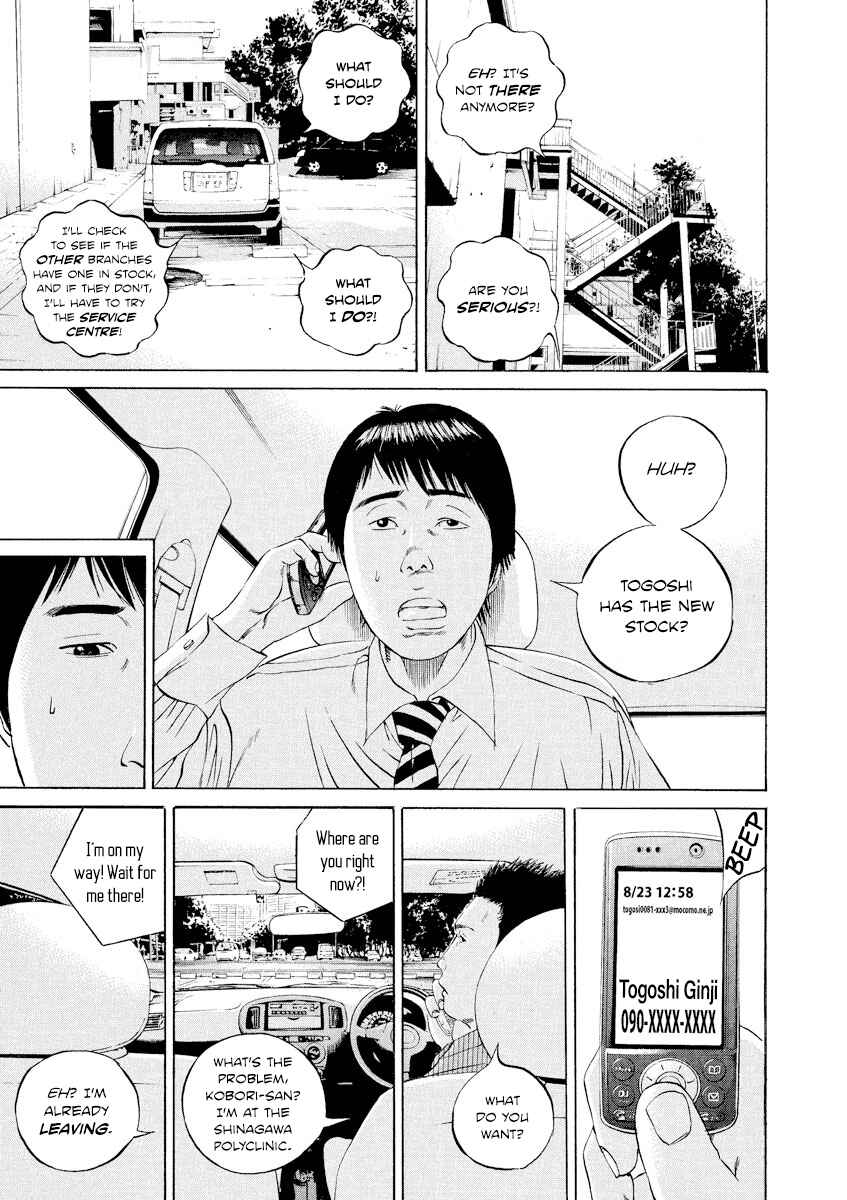 Chapter 97 - Page 9