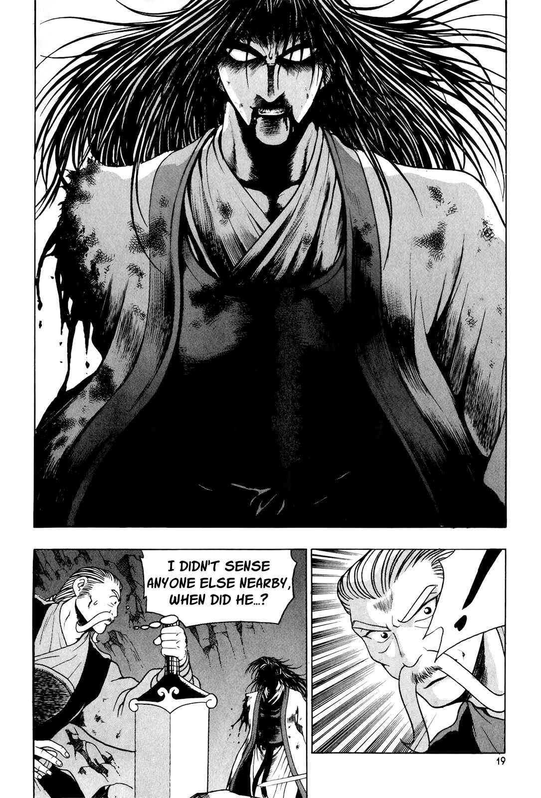 Chapter 96 - Page 17