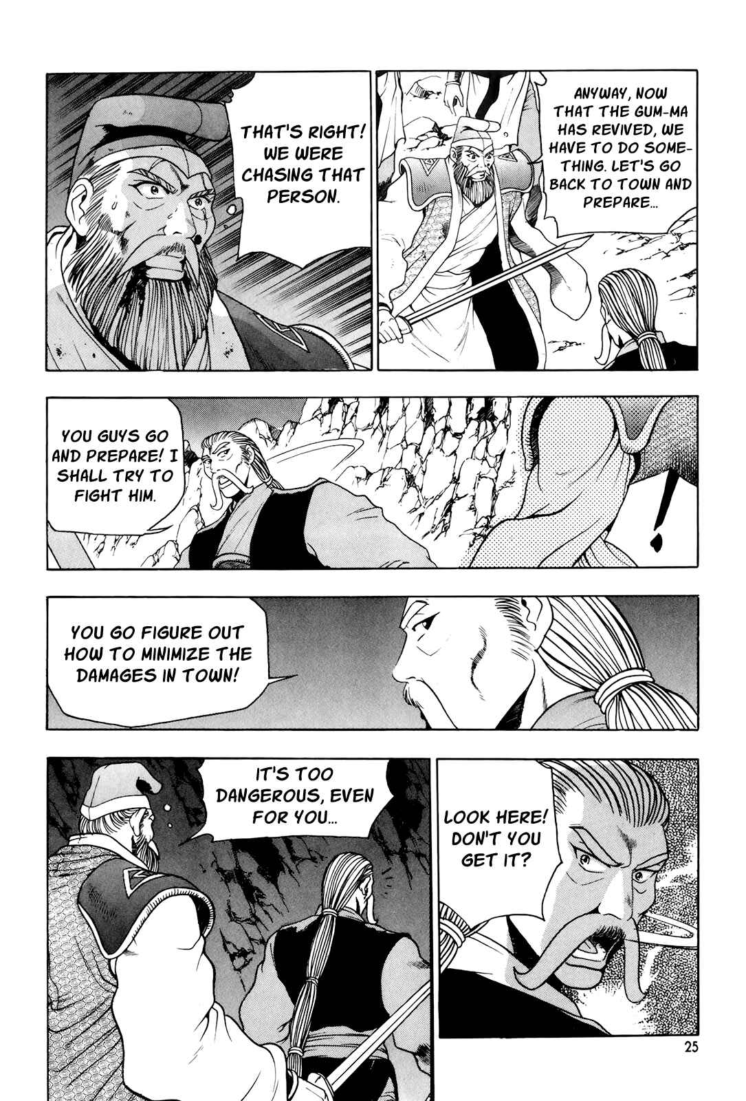 Chapter 96 - Page 23