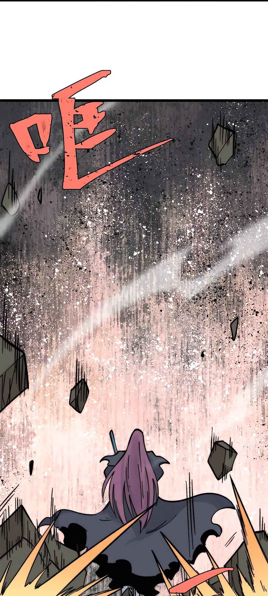 Chapter 240 - Page 18