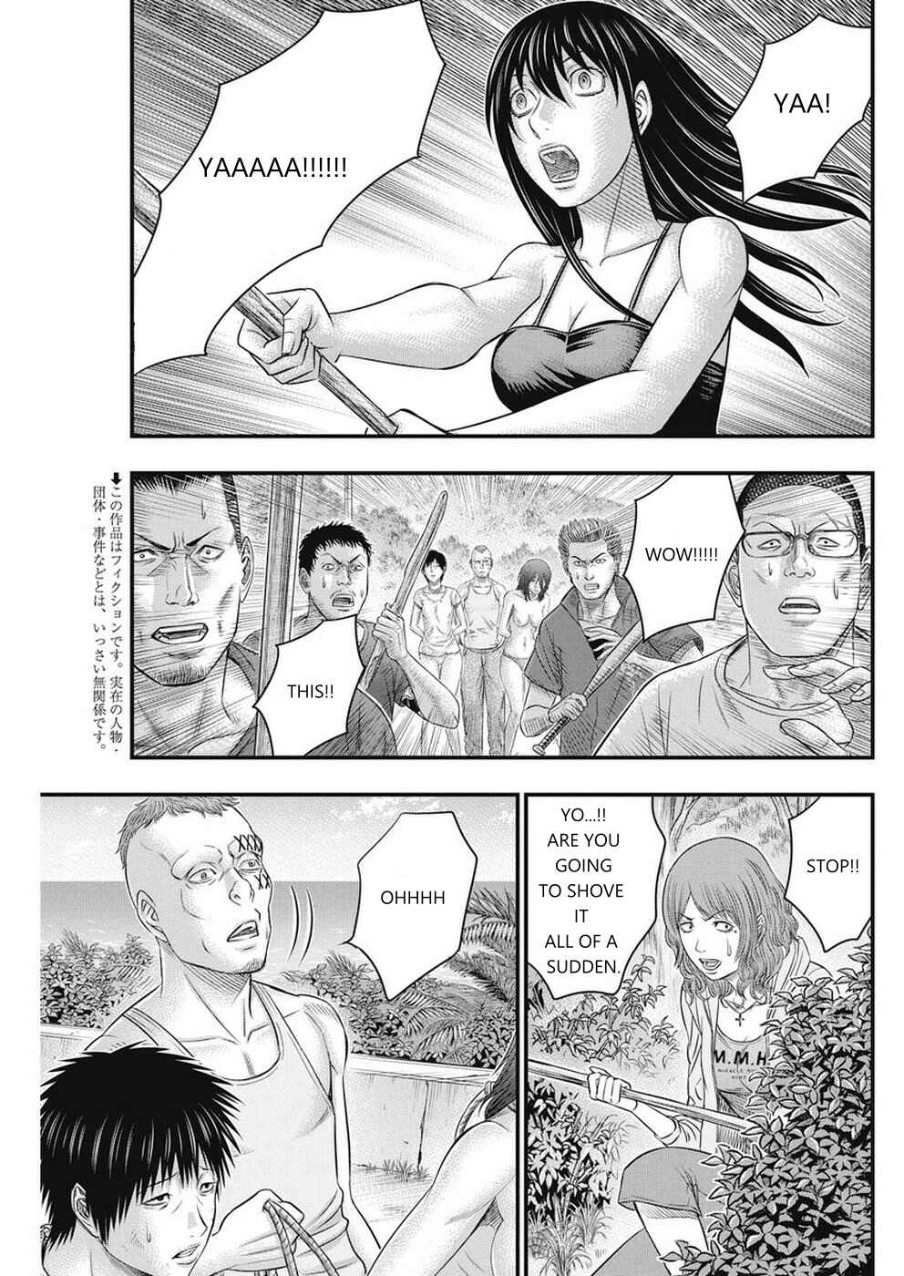 Chapter 12 - Page 3
