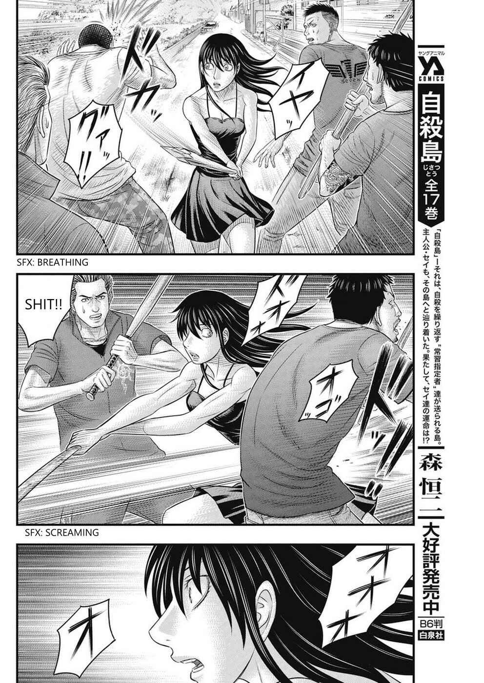 Chapter 12 - Page 4