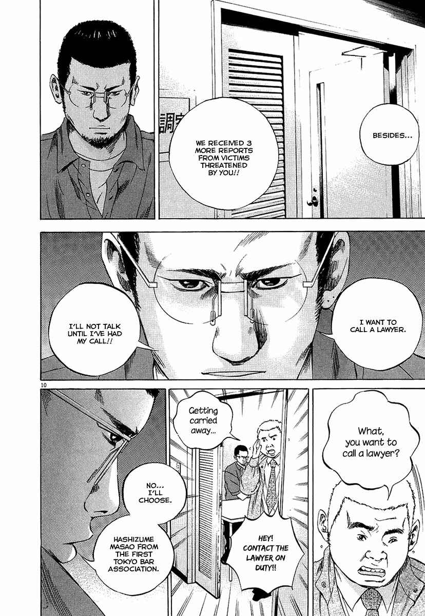 Chapter 29 - Page 10