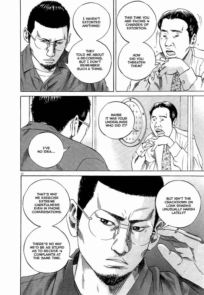 Chapter 29 - Page 12