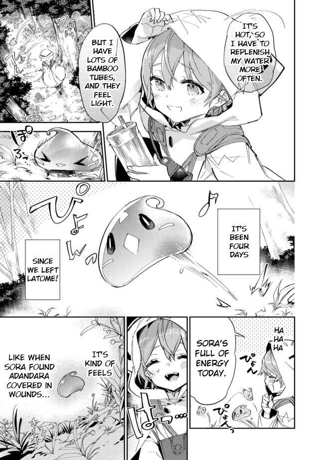 Chapter 12.2 - Page 1