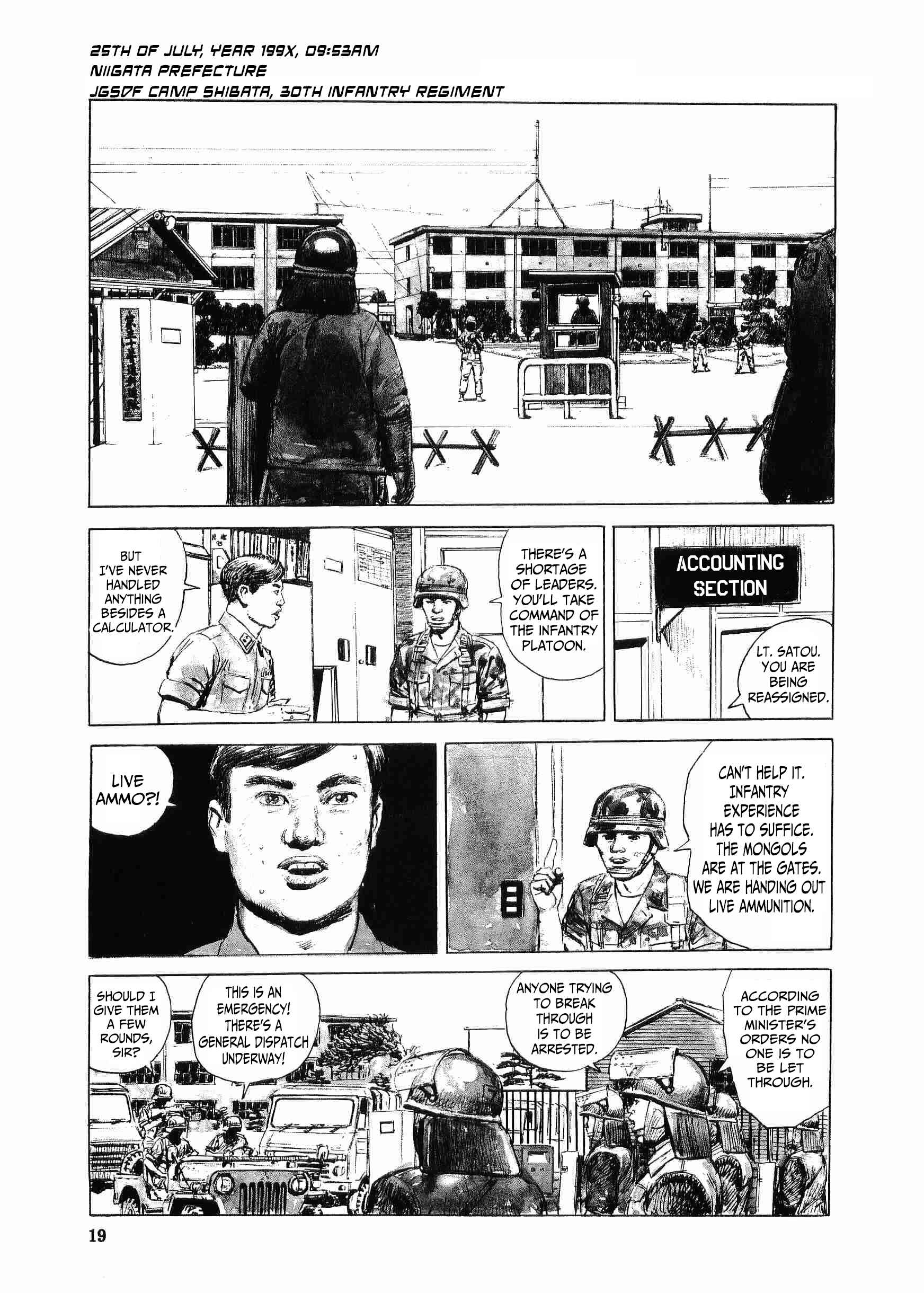 Chapter 1 - Page 24