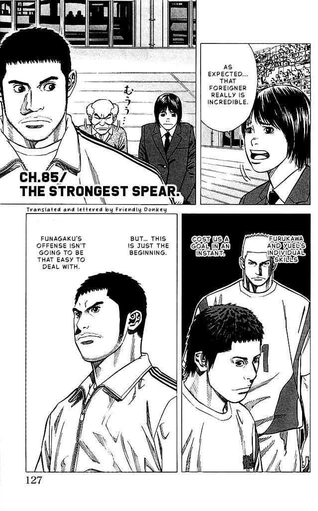 Chapter 85 - Page 1