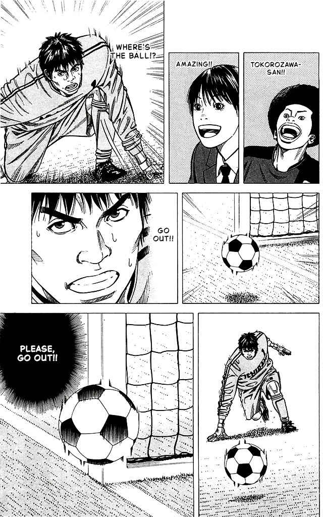 Chapter 85 - Page 15
