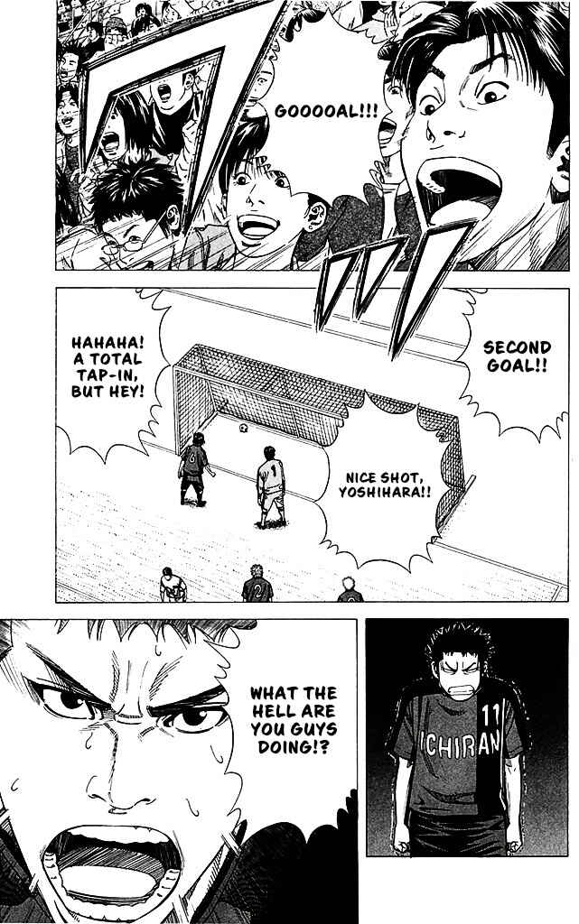 Chapter 85 - Page 17