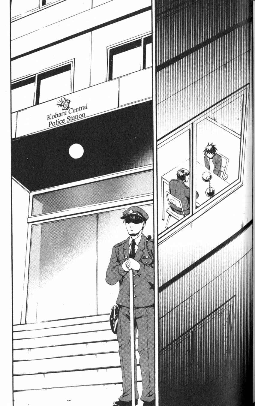 Chapter 42 - Page 3