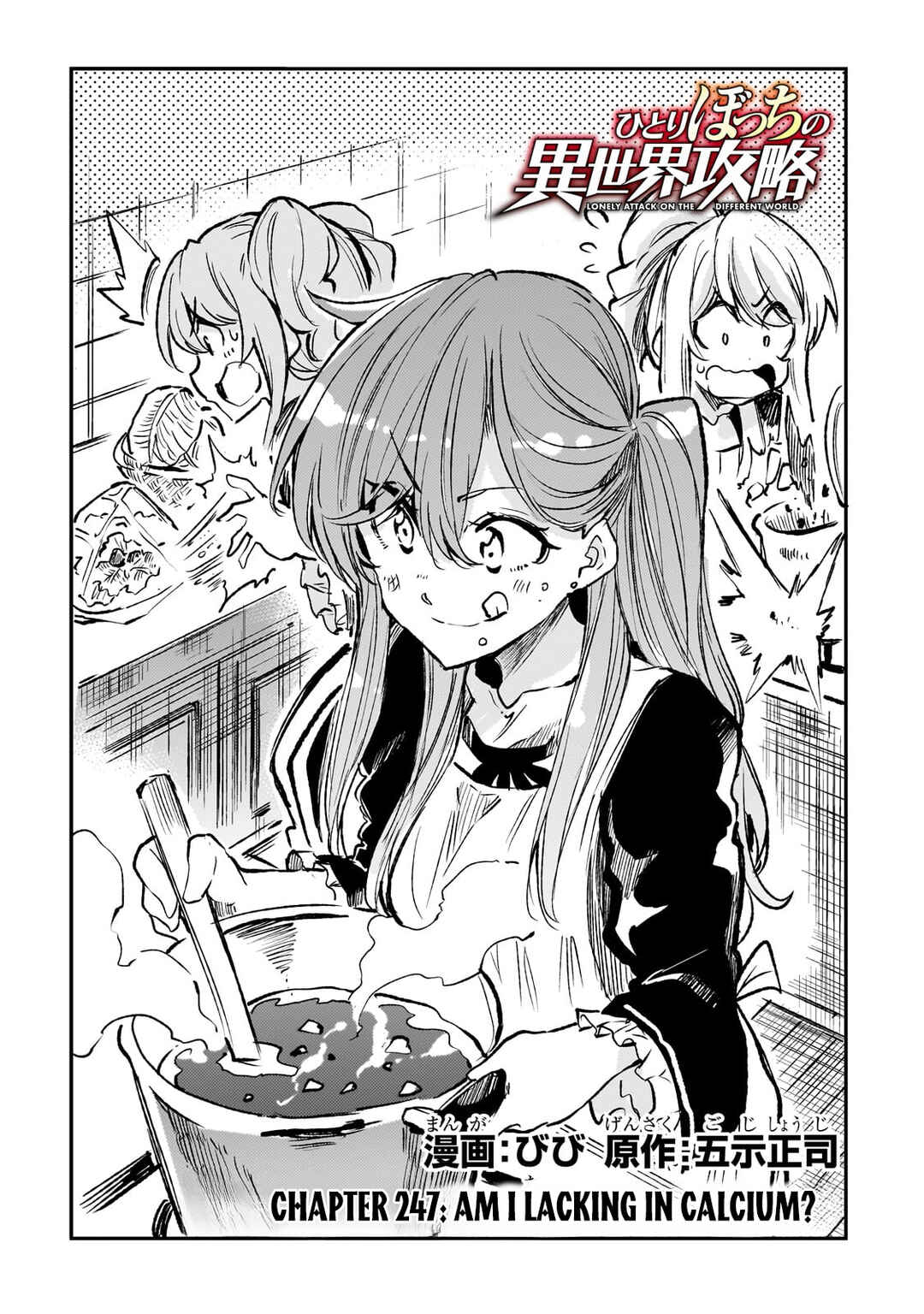 Chapter 247 - Page 3