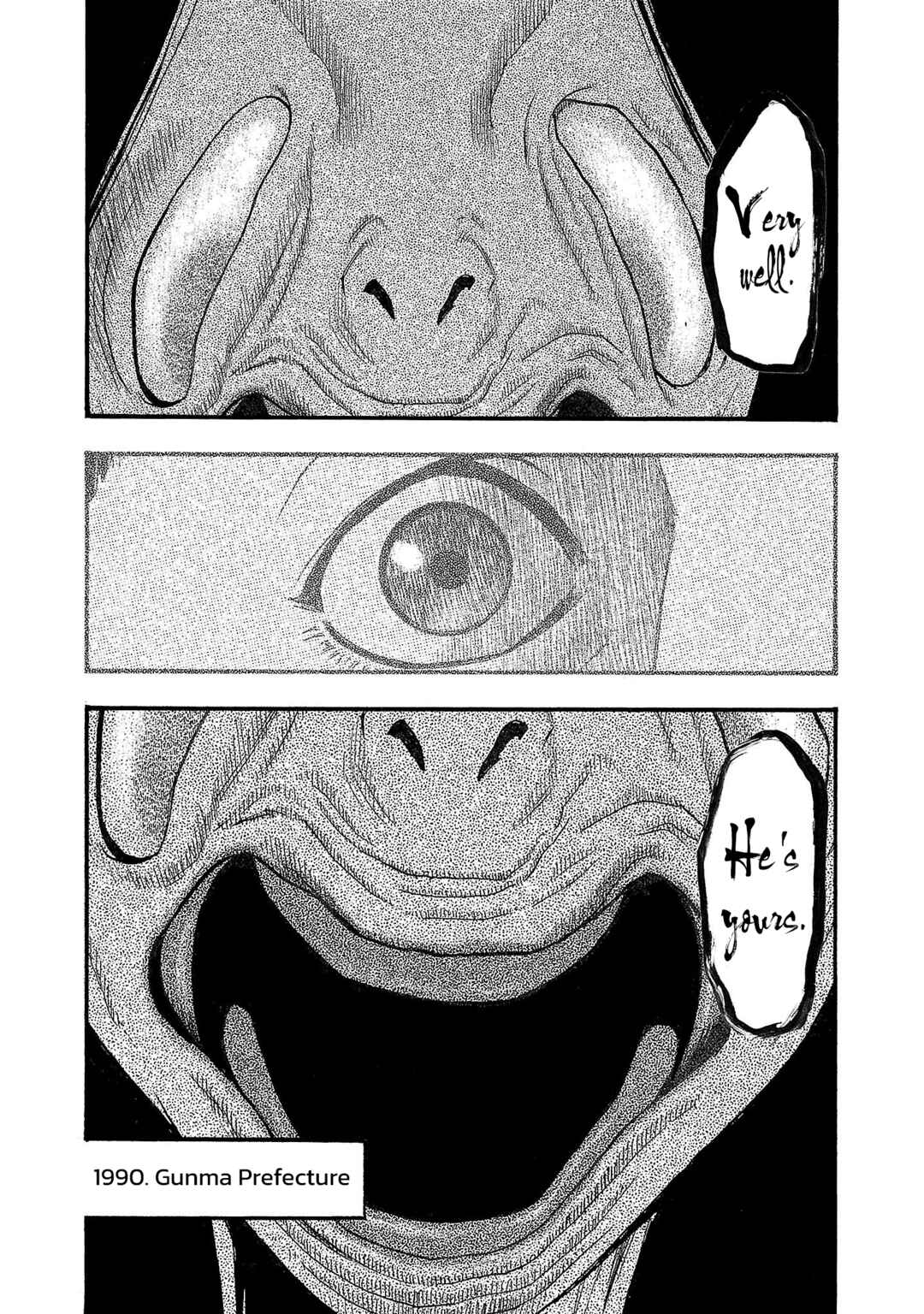 Chapter 221 - Page 7
