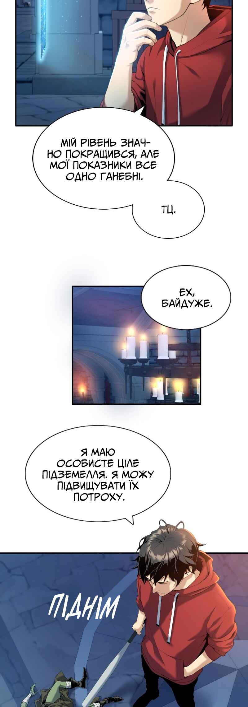 Chapter 3 - Page 11