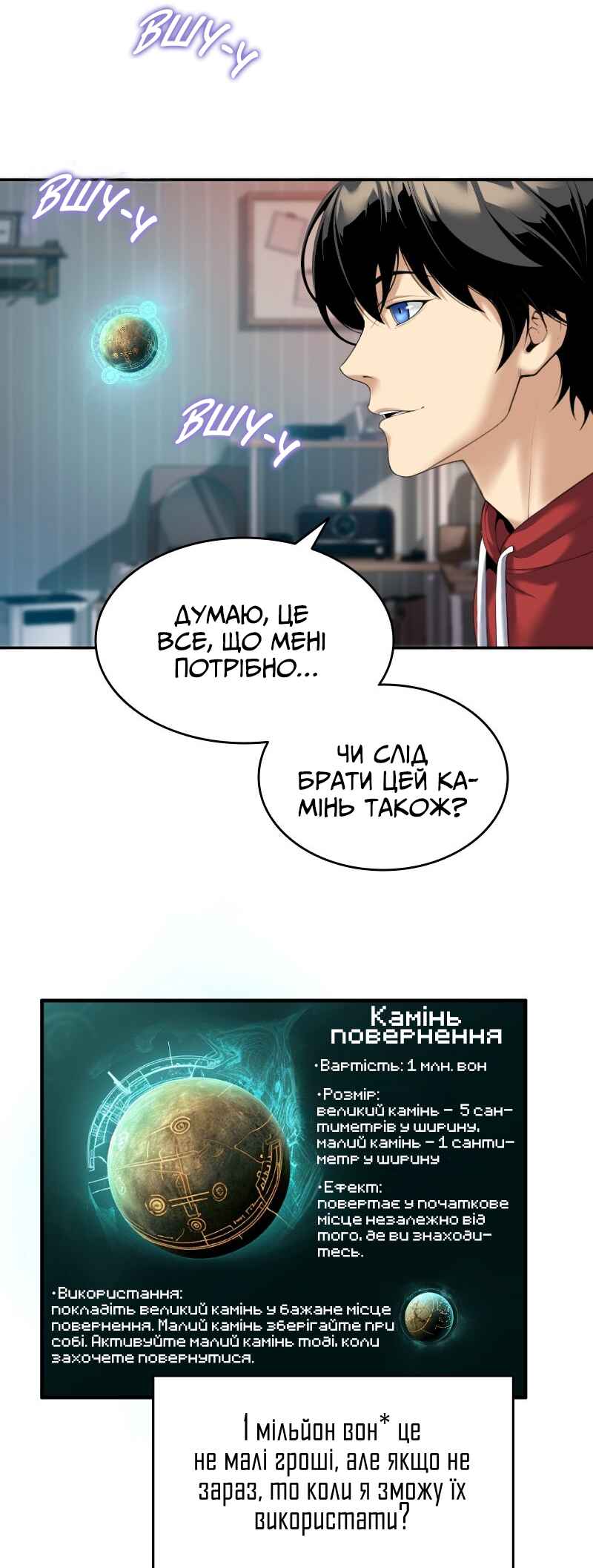 Chapter 3 - Page 3
