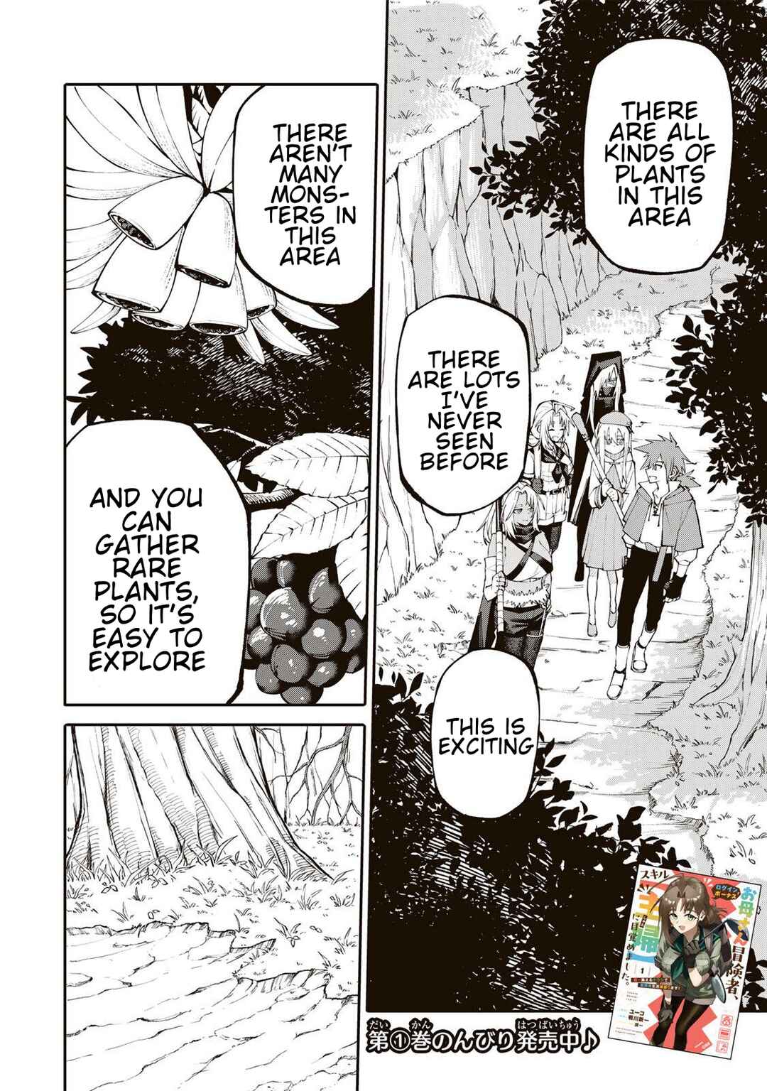 Chapter 17 - Page 2
