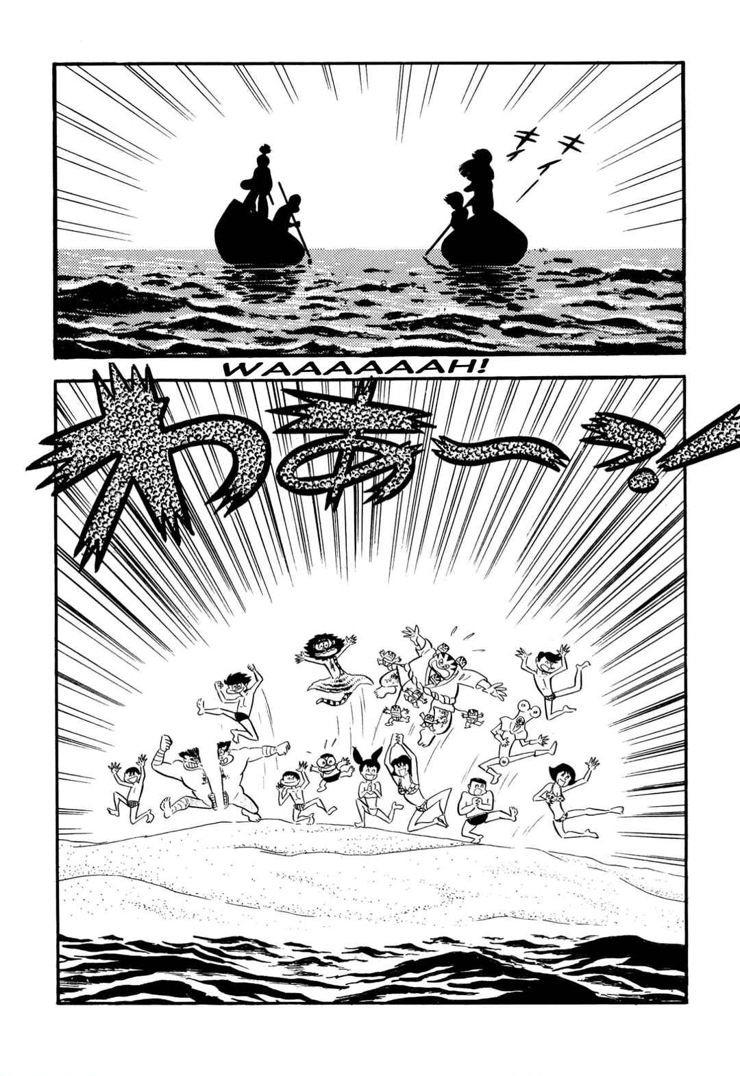 Chapter 63 - Page 14