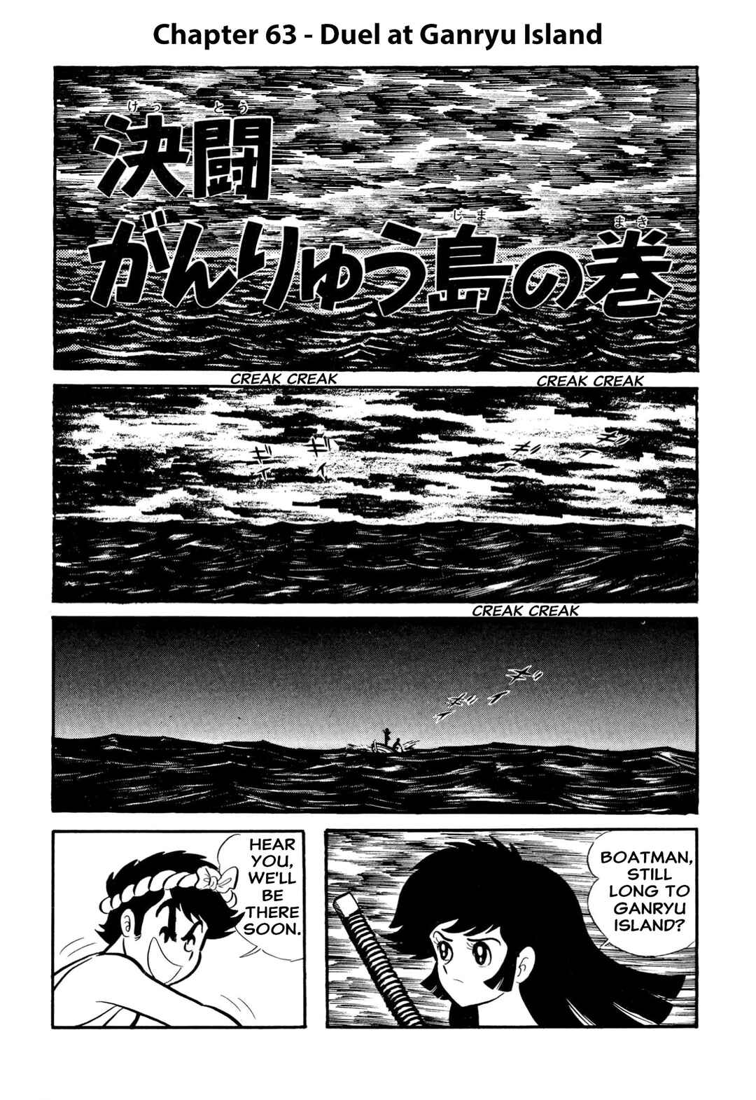 Chapter 63 - Page 6