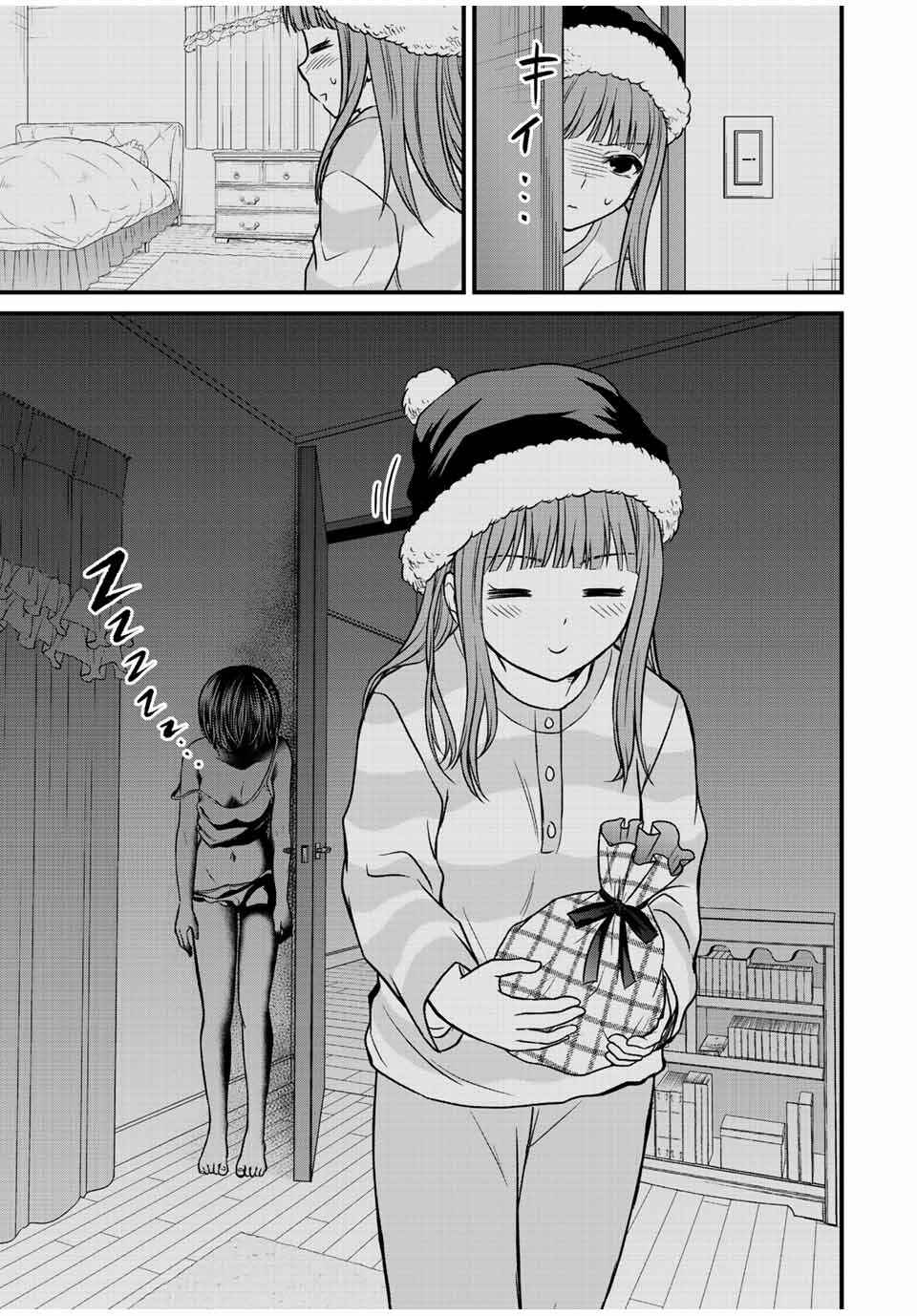 Chapter 121 - Page 12