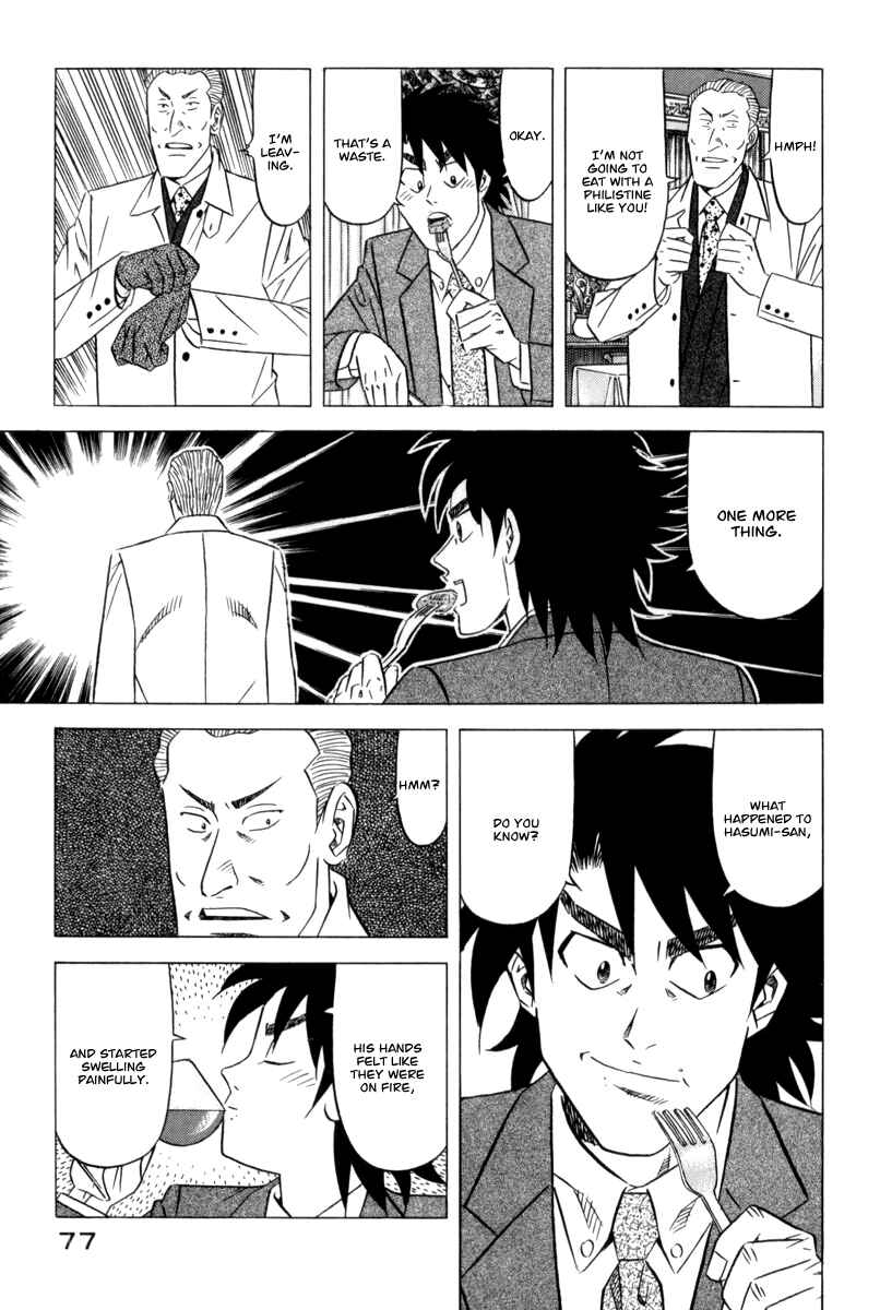 Chapter 10 - Page 16