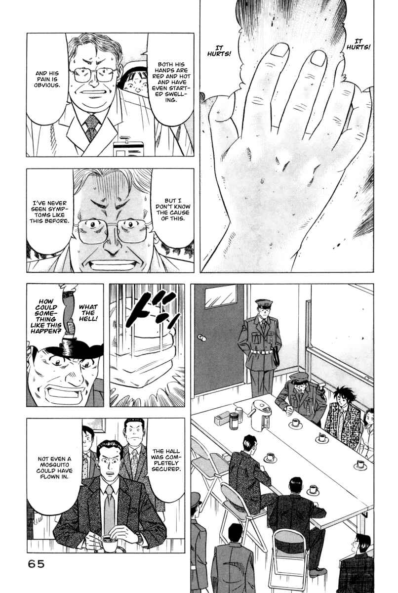 Chapter 10 - Page 4