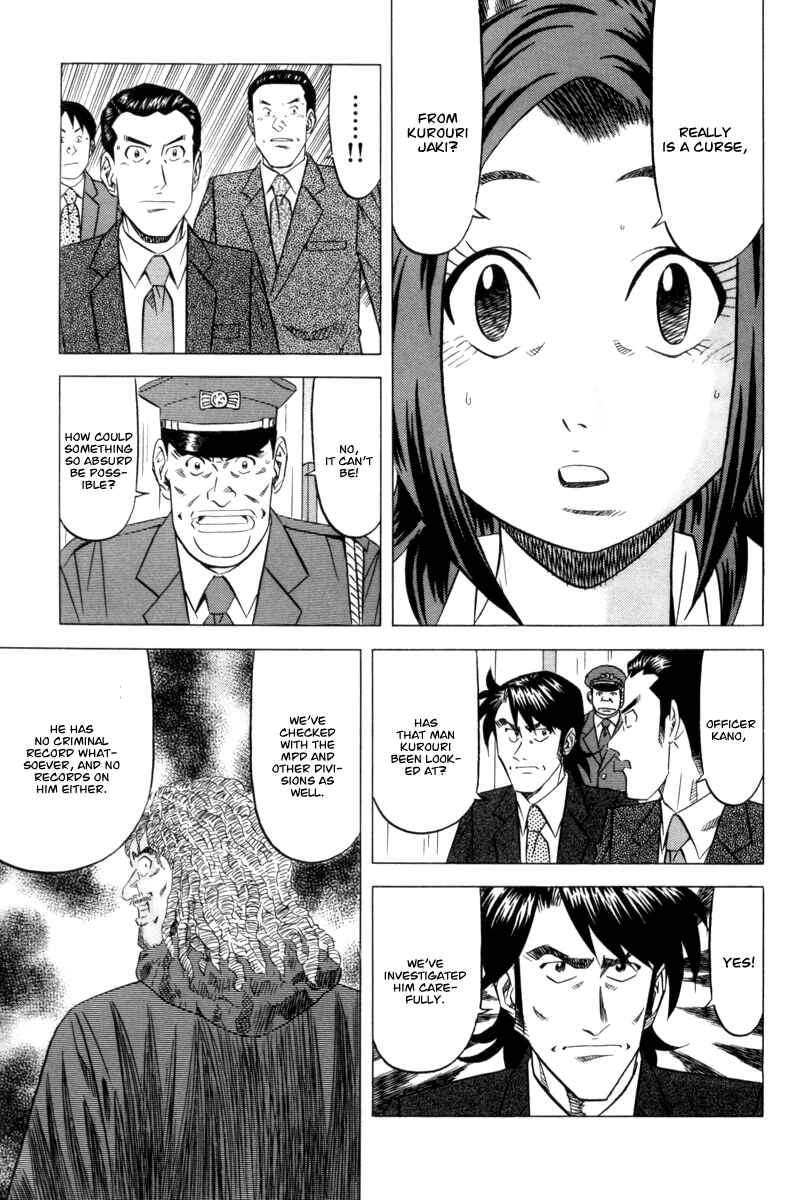 Chapter 10 - Page 6