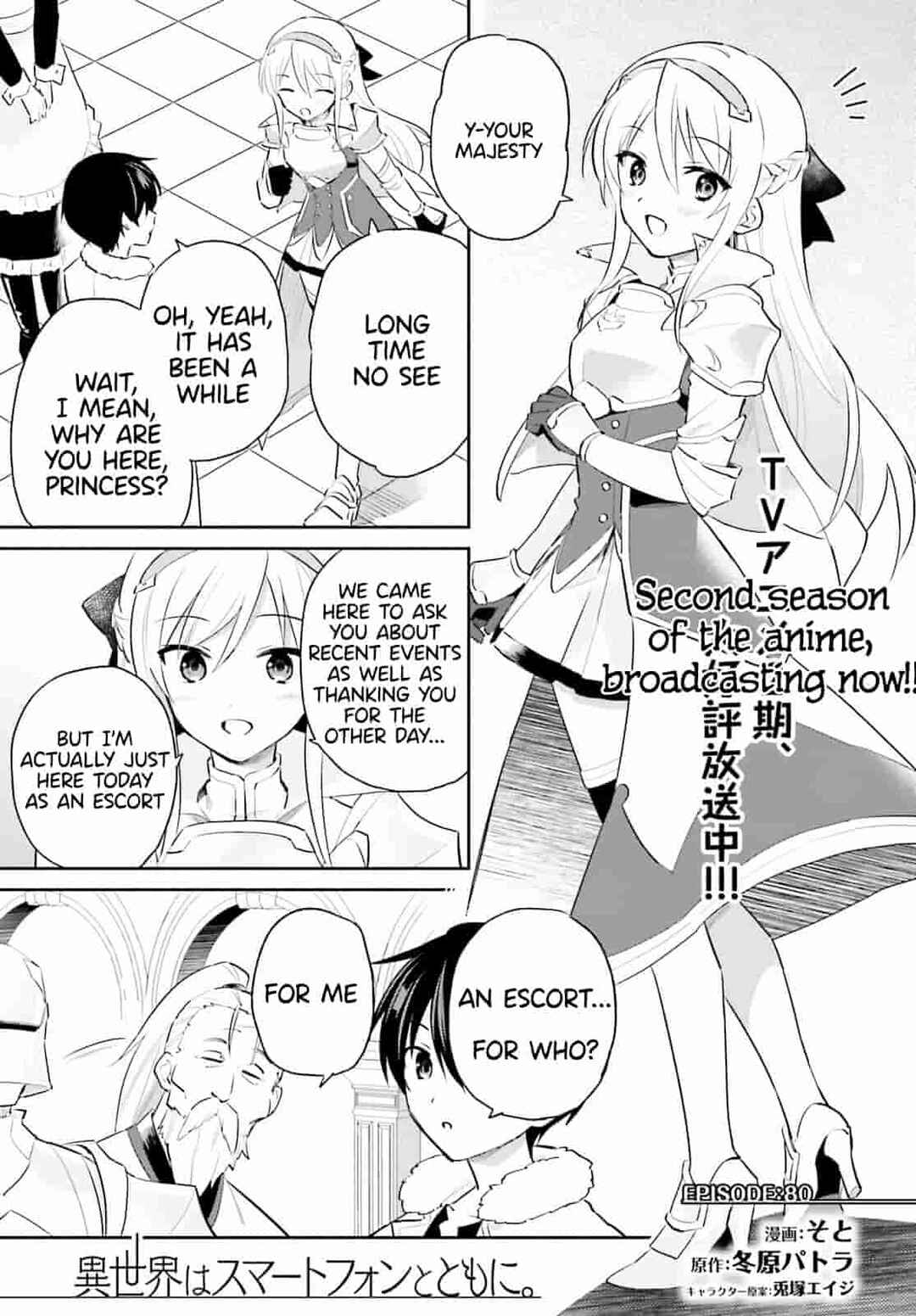 Chapter 80 - Page 1
